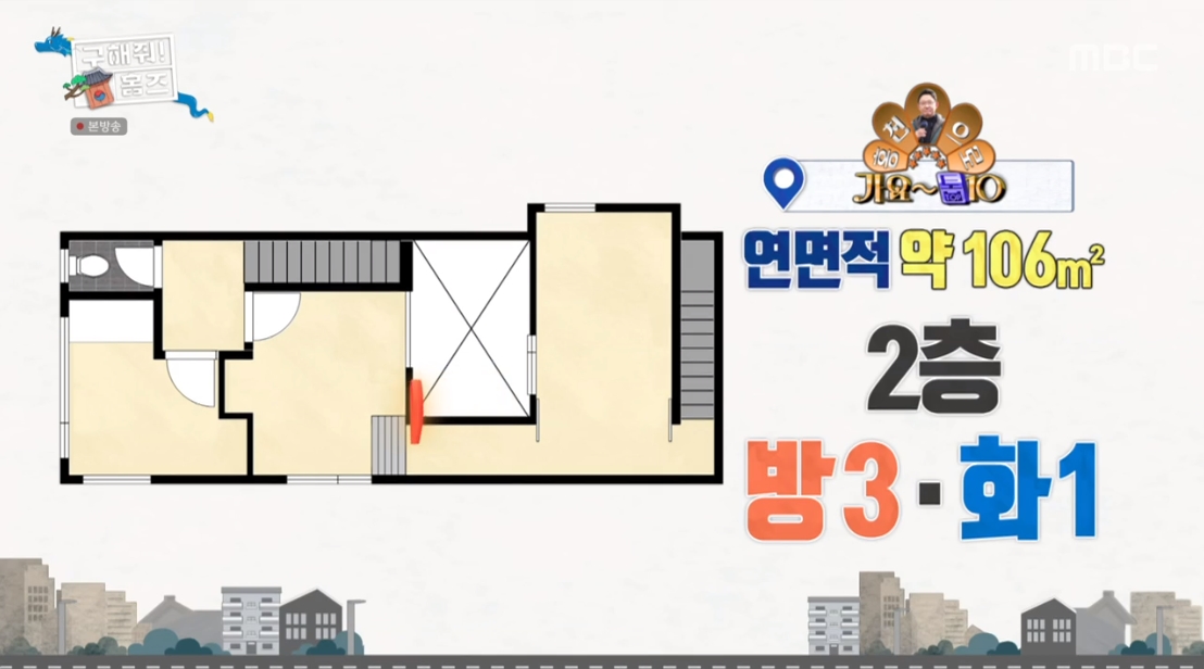 구해줘 홈즈 강원 홍천군 홍천읍 매매가 2억 7천 5백인 단독주택 | 인스티즈