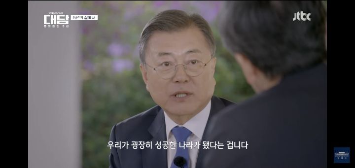 문재인대통령의 마지막 인사 | 인스티즈