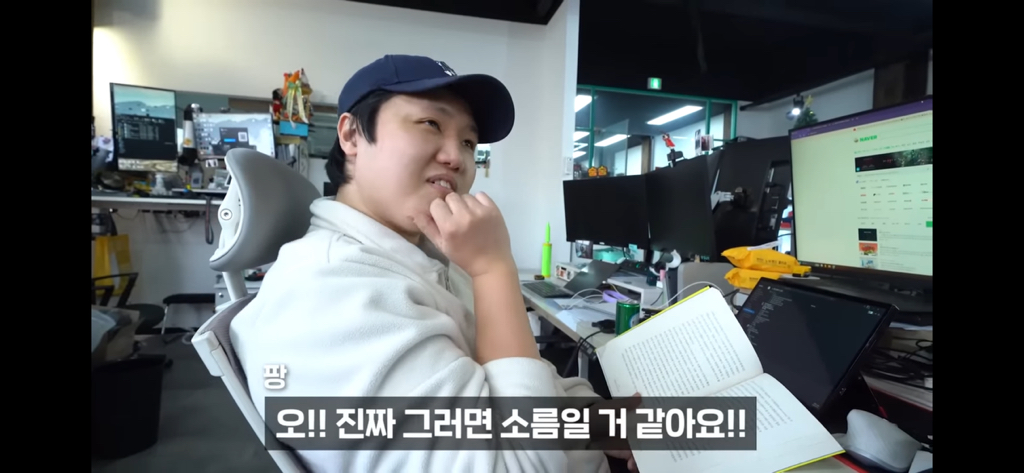 역대급 대충격이였던 식물실험 | 인스티즈