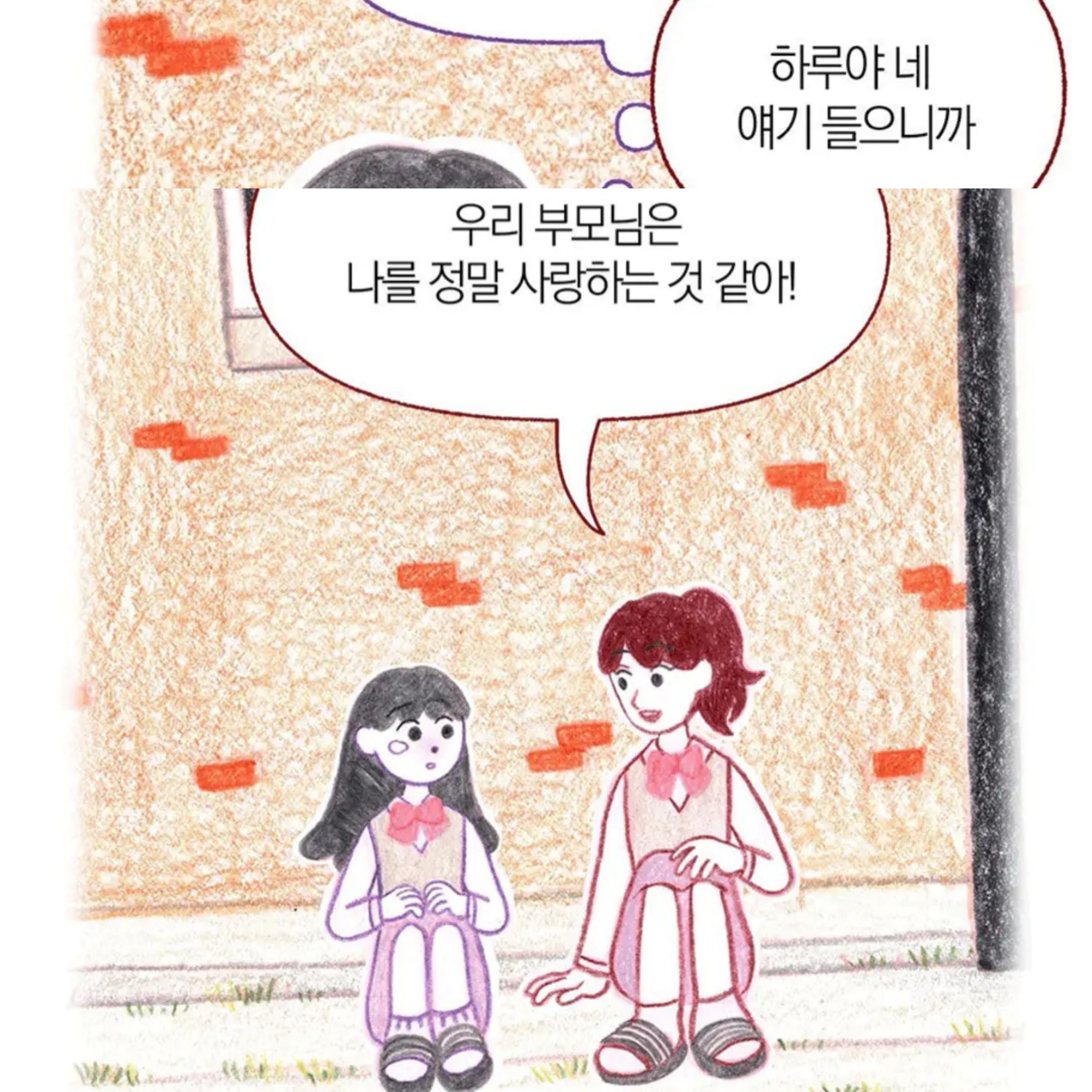 가정에서 학대당한 사람이 들으면 소름끼치게 놀란다는 말.jpg | 인스티즈