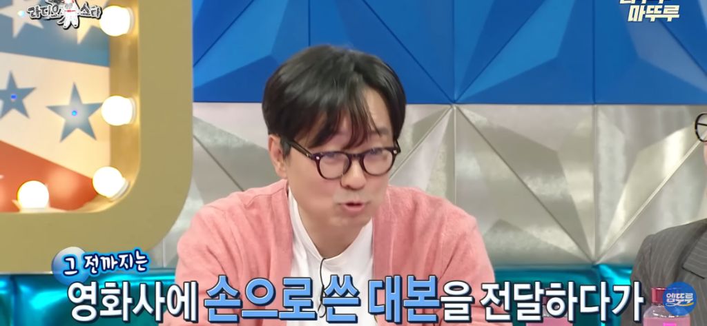 김풍이 풀어주는 김은희 장항준 썰 | 인스티즈