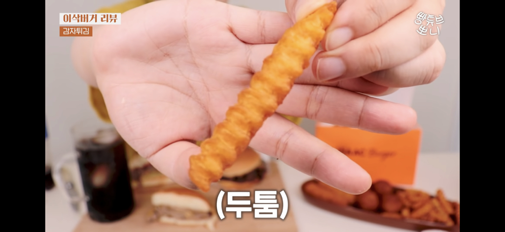 빵튜브의 이삭버거 4종+사이드 리뷰 | 인스티즈