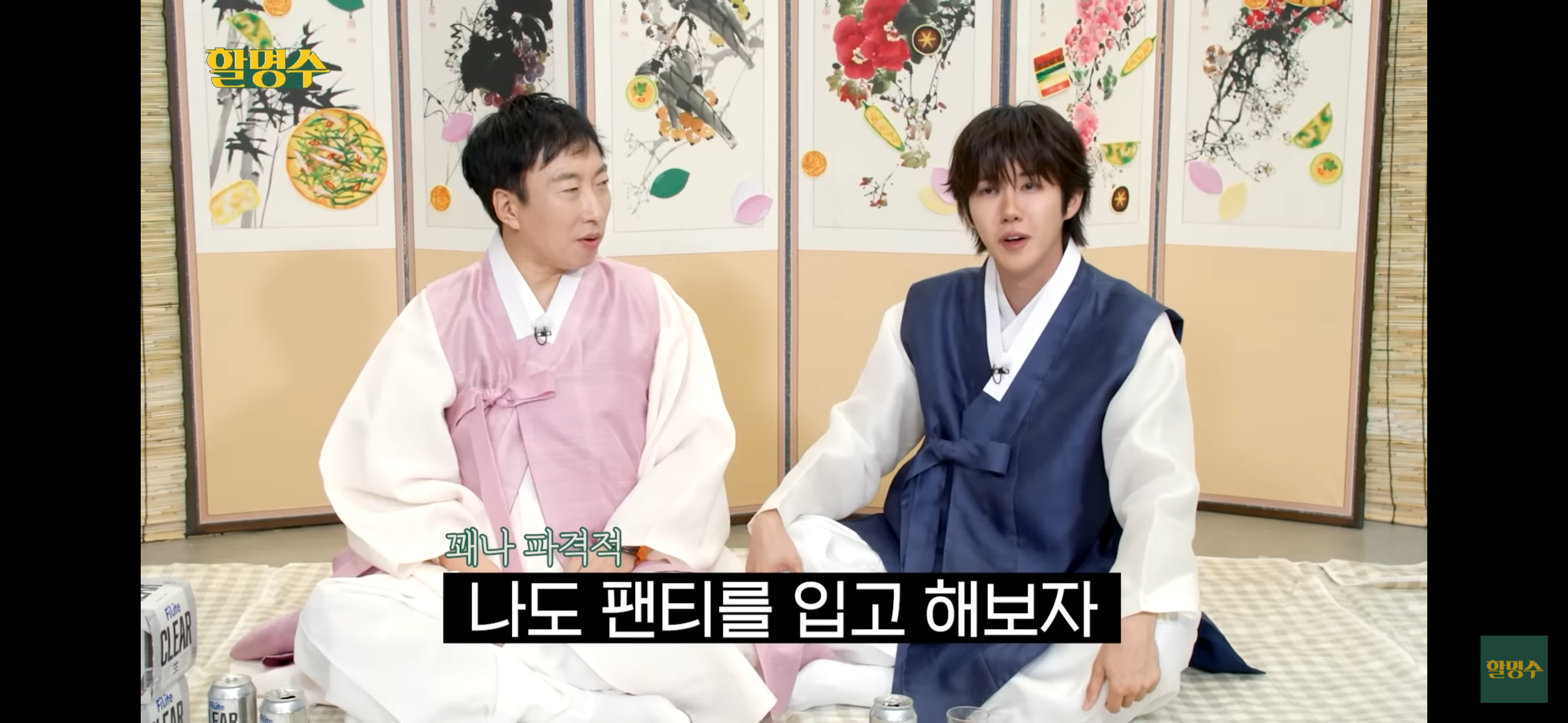 광희가 최근 운동을 시작한 이유 | 인스티즈