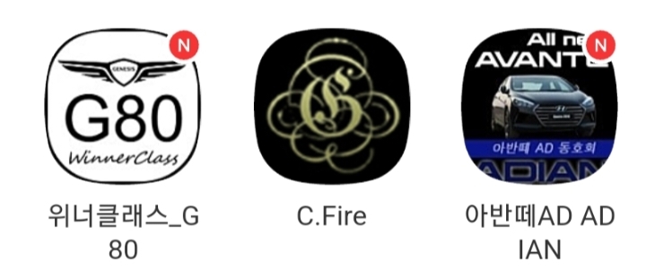 네이버카페 안하는 사람 특징 | 인스티즈