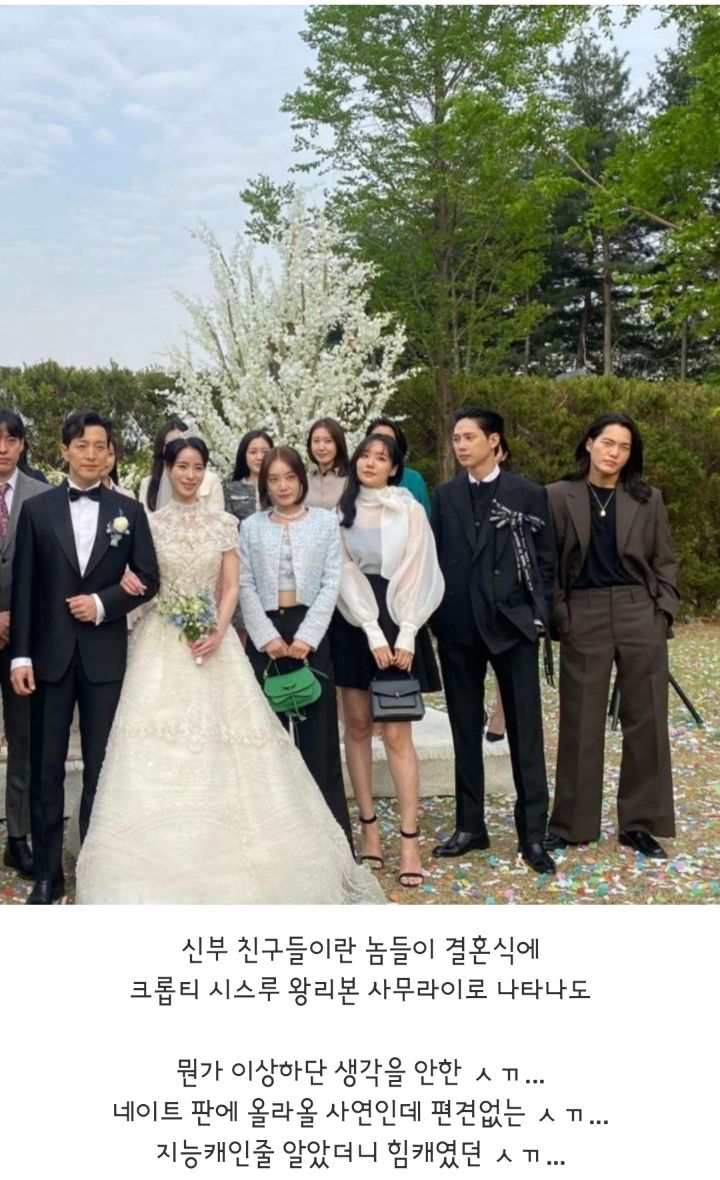 더글로리 하도영이 정상이 아니였던 이유 | 인스티즈