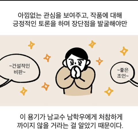미대에서 여자학우들만의 암묵적인 룰.jpg | 인스티즈