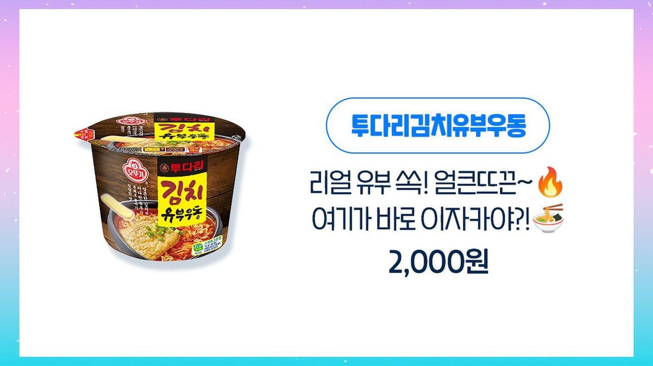 투다리 이미지