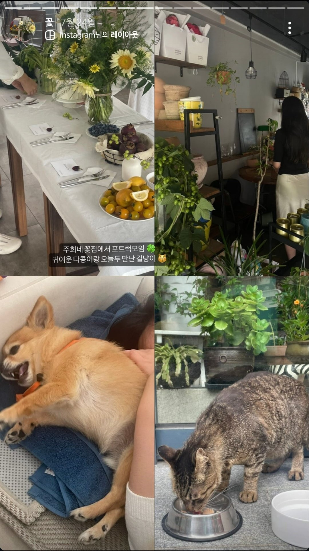 김재중 사생 자작 열애설 정리 | 인스티즈