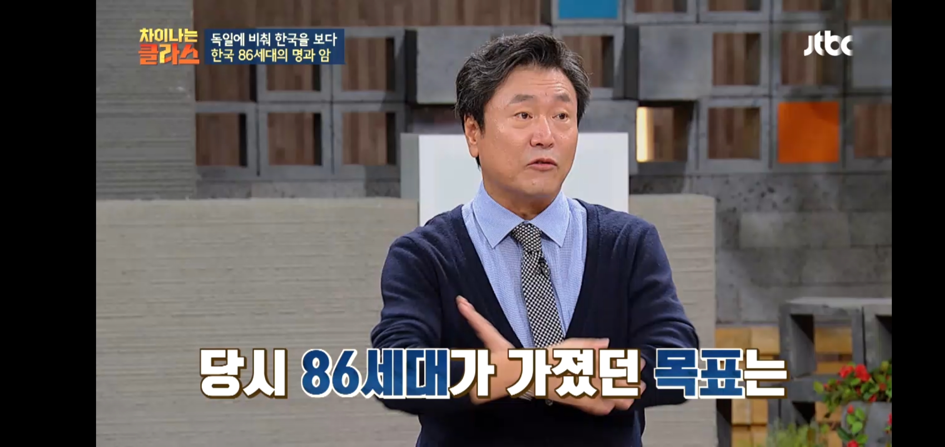 한국이 독재를, 같은 실수를 반복하는 이유 | 인스티즈