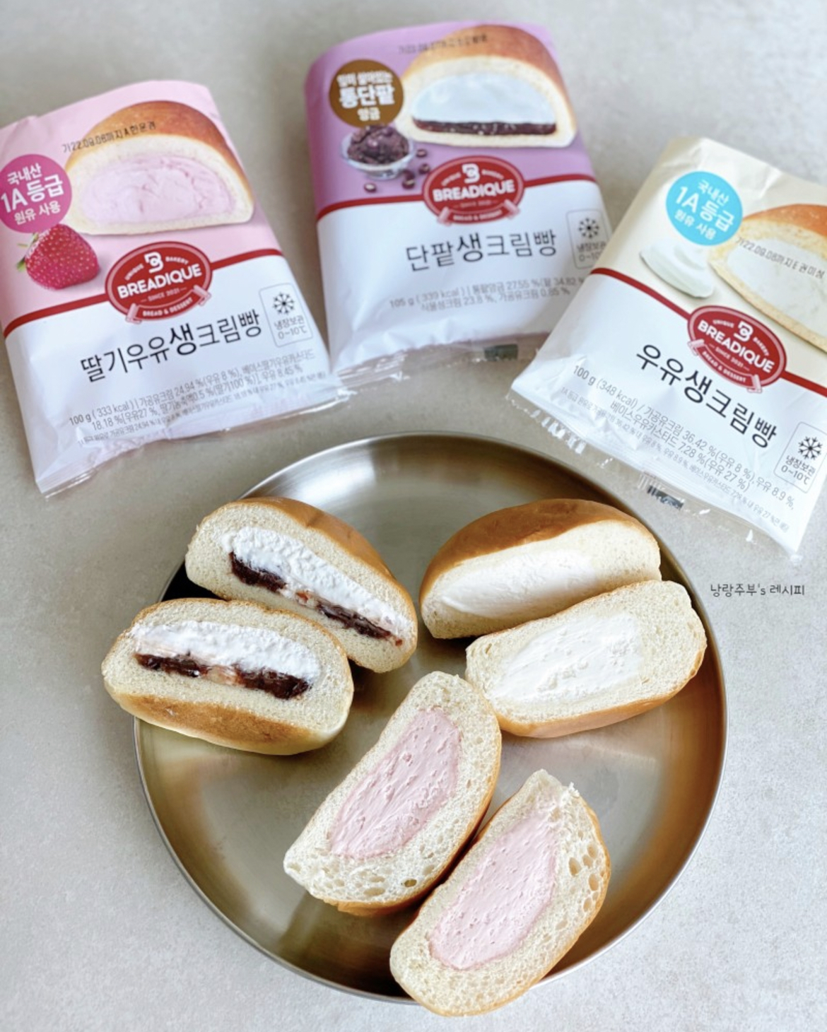 최근 포장지 리뉴얼한 삼립 우유생크림빵.jpg | 인스티즈