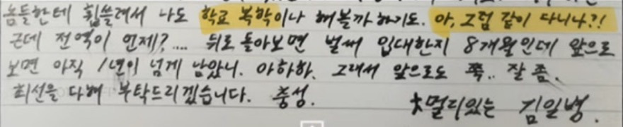 김새론 중앙대 간 이유인거같음 | 인스티즈