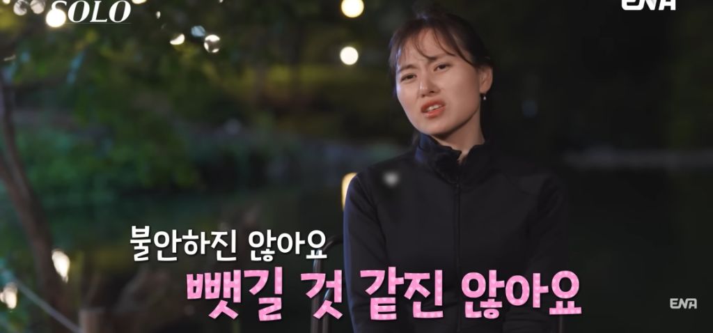 나는 솔로) 현숙과 정숙의 기싸움 | 인스티즈