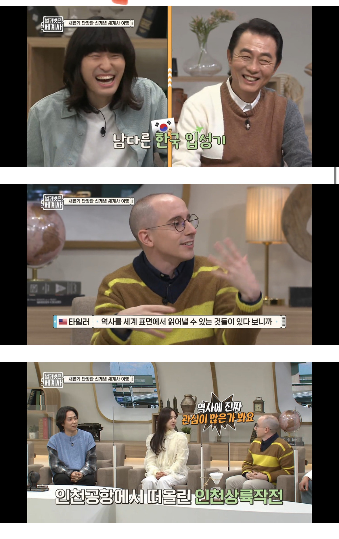 미국인 타일러가 처음 한국 와서 느낀 것.jpg | 인스티즈