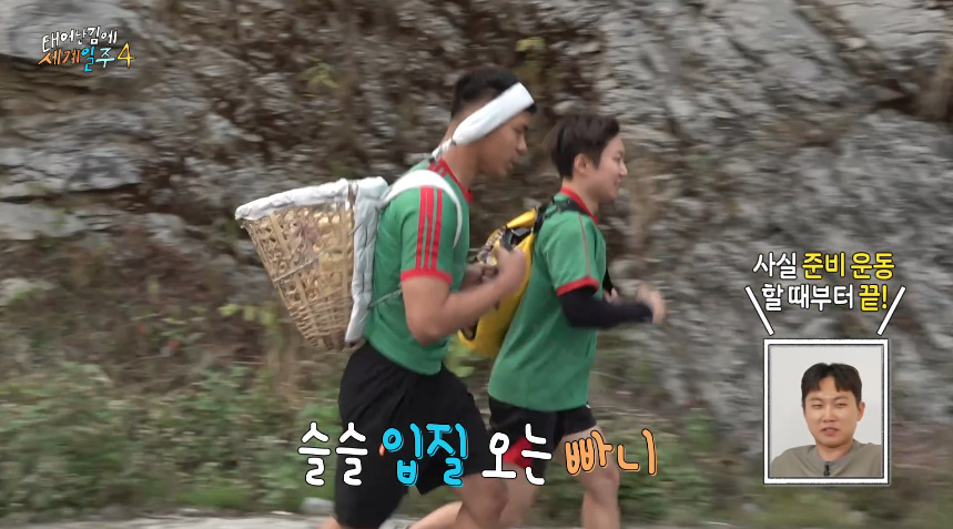 어제자 많은 사람들 뭉클하게 만든 태계일주 | 인스티즈