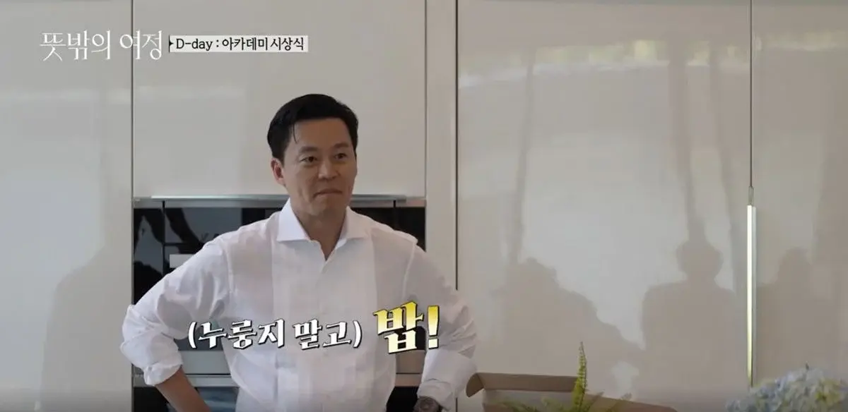 주변사람들이 좋아할수밖에 없는 이서진의 세심한 센스. jpg(스압주의) | 인스티즈