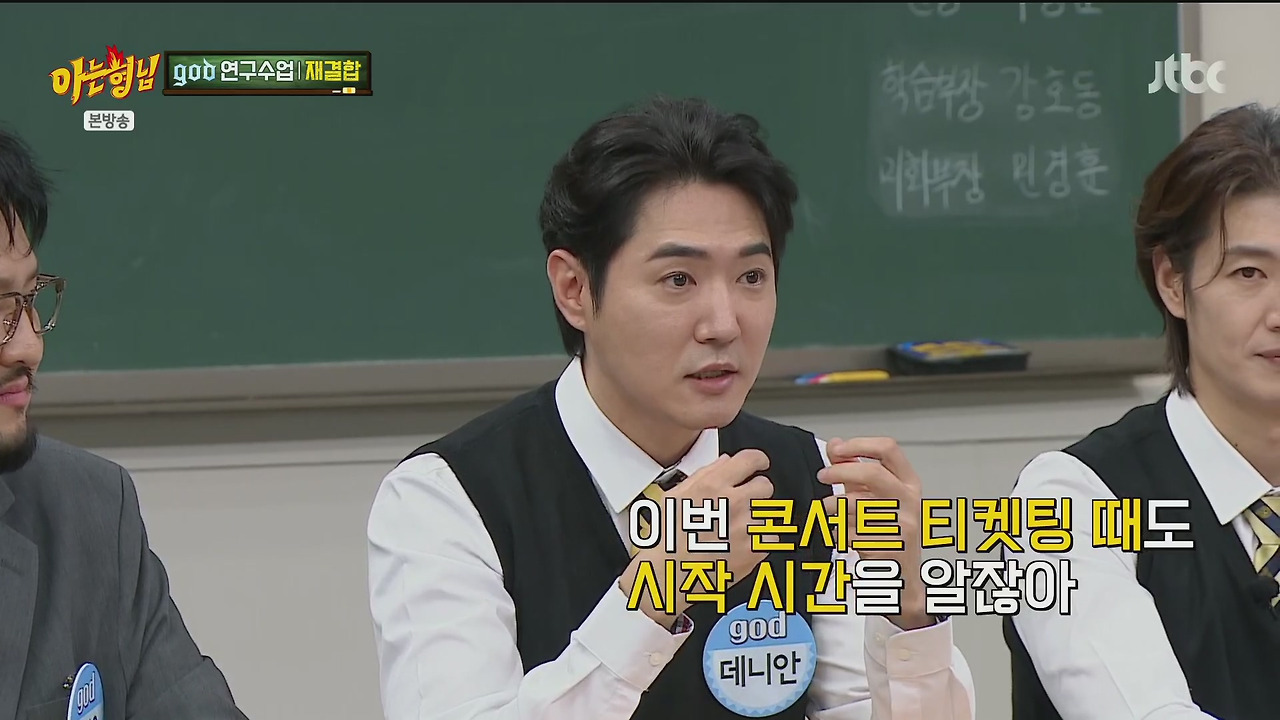 재결합 콘서트 최소 만명이상은 해야된다는 김태우 vs 안된다고 극구 말린 4명의 형들.jpg | 인스티즈