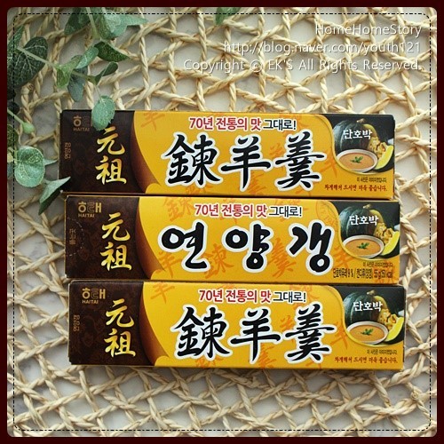 밤양갱 친구들 모음 | 인스티즈