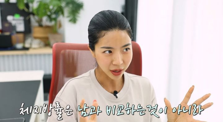 운동 유튜버가 말하는 체지방률에 집착하지 않아도 되는 이유.jpg | 인스티즈