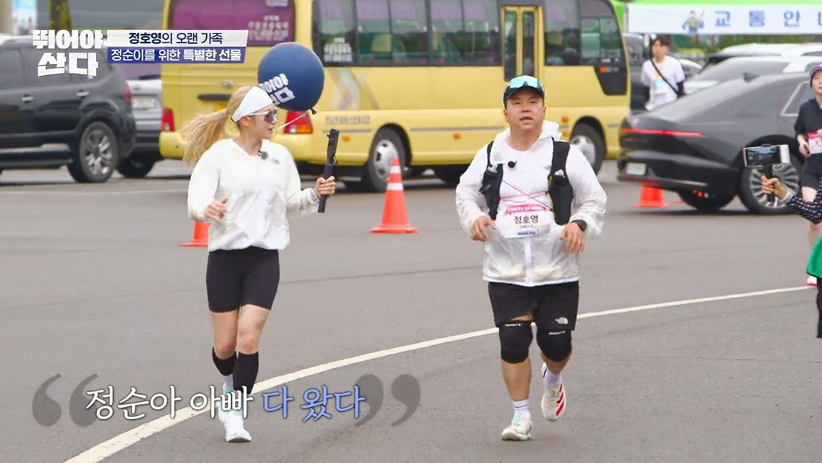 정호영셰프가 눈물을 흘리면서 21km를 완주한 이유 | 인스티즈