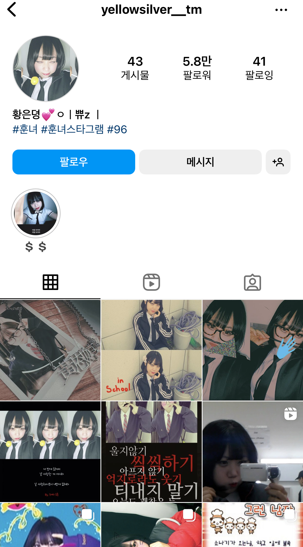 사내뷰공업 최애캐가 누구인지 말해보기 | 인스티즈