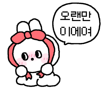 ㅇㅅㅅ 1,000화 이상 분량의 초장편 웹소설 모음_웹소설추천, 완결웹소설, 판소 | 인스티즈