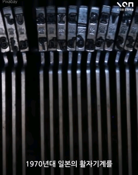 우리가 몰랐던 굴림체에 숨겨진 비밀? | 인스티즈