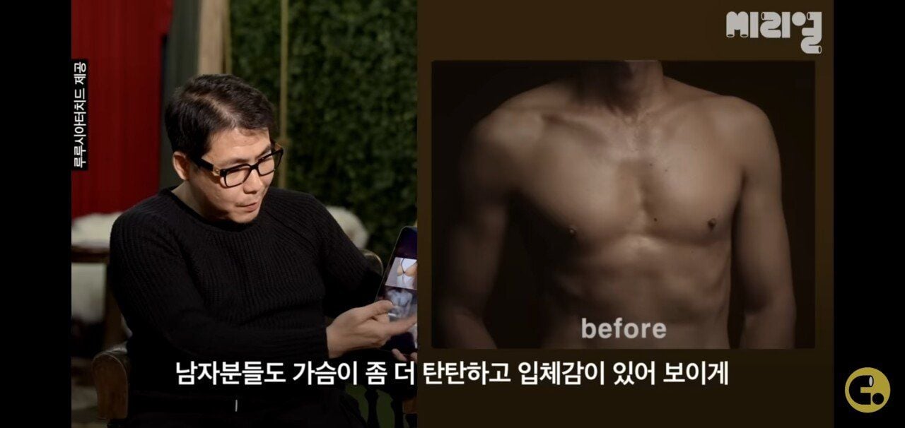 바디프로필 보정의 실체 | 인스티즈