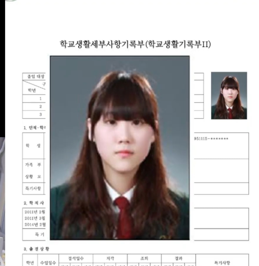 방금 라이브로 공개한 유튜버 예랑가랑 초중고 사진.jpg | 인스티즈