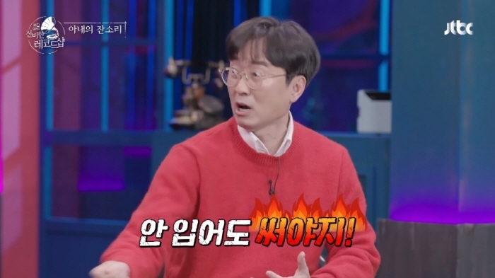 놀면 뭐하니? 출연했다가 김은희 작가한테 혼난 장항준 | 인스티즈