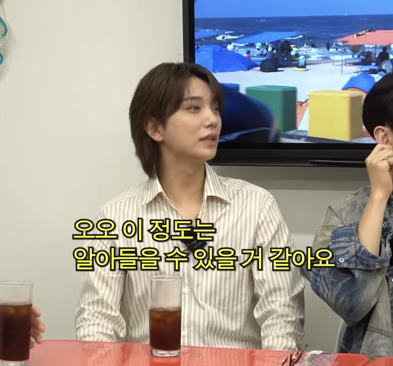 영어는 기세다 | 인스티즈