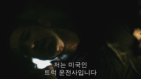 엔딩 10초전에 결말이 바뀌는 영화.jpg | 인스티즈