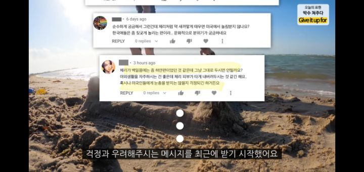 하얀 피부에 미쳐서 어린애한테도 피부색으로 악플다는 한국인들 | 인스티즈
