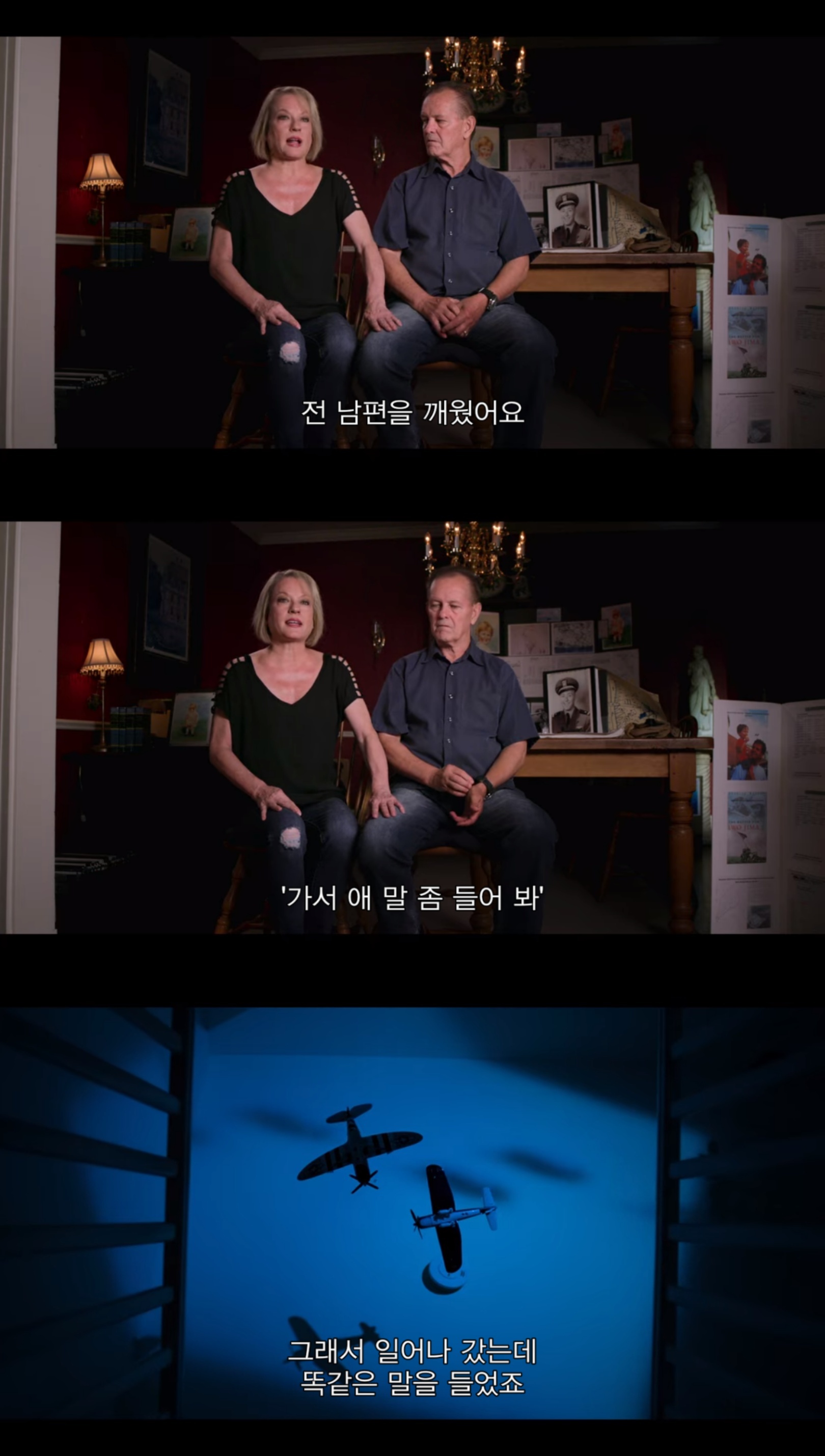 집으로 가는 차안에서 5살 아들이 자신의 진짜 이름은 제일런 로빈슨이며 이때쯤 살해 당해 죽었다는 섬뜩한 말을 했다 | 인스티즈