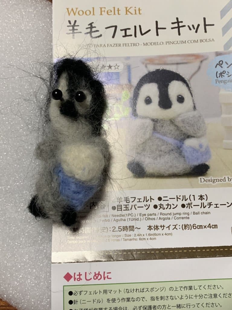 망한 동물 양모펠트 모음.jpg | 인스티즈