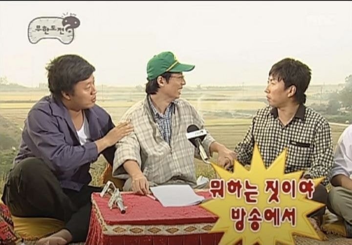 K-일루미나티 그 자체인 무한도전 없는게 없는 무도짤 모음.jpg | 인스티즈