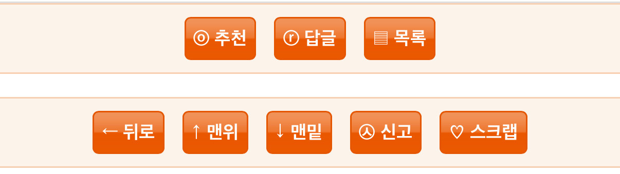 사후 시스템 오류 | 인스티즈