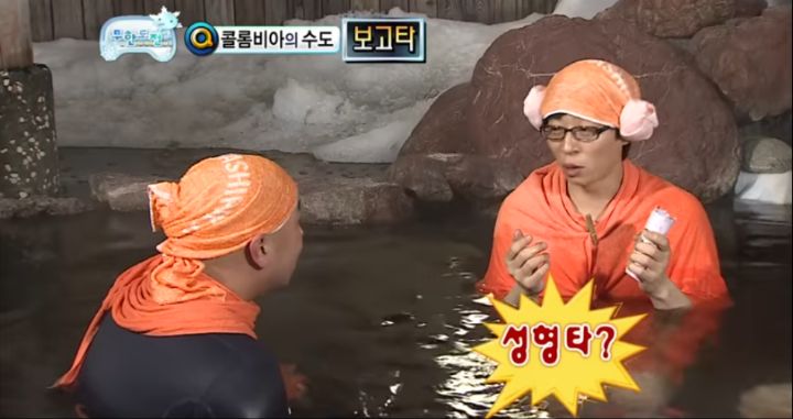 무도 팬들이 인정한 무한도전 asmr영상 | 인스티즈