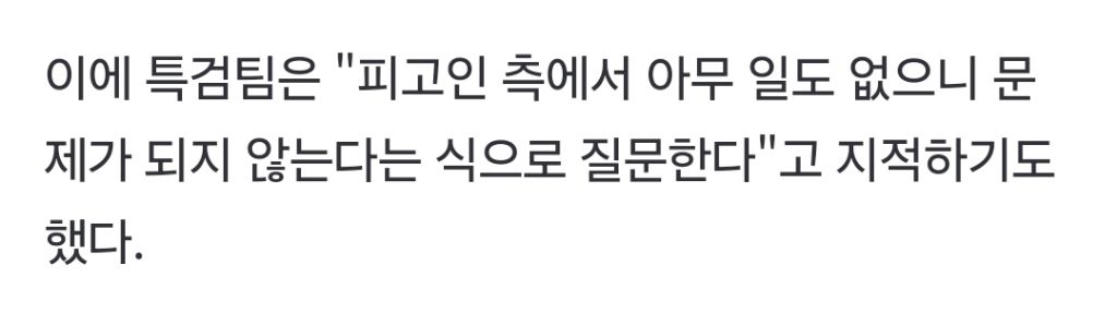 윤석열 "군 생활 몇 년 했냐"…방첩사 간부들 일일이 신문 | 인스티즈