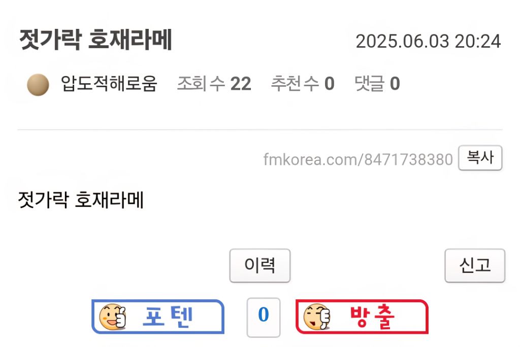 실시간 정갤 반응^0^ | 인스티즈