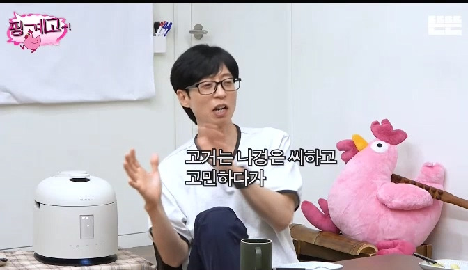 [핑계고] 4명 중에 3명이 10월 결혼임.jpg | 인스티즈