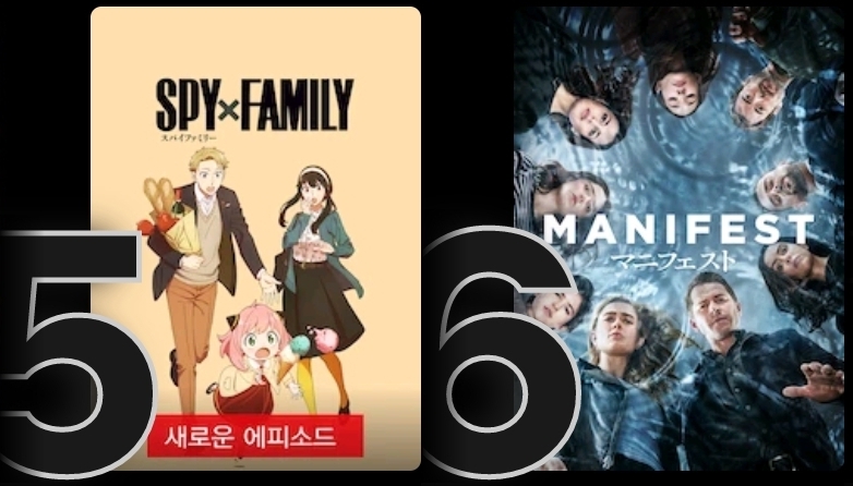 현시각 일본 넷플릭스 순위 | 인스티즈