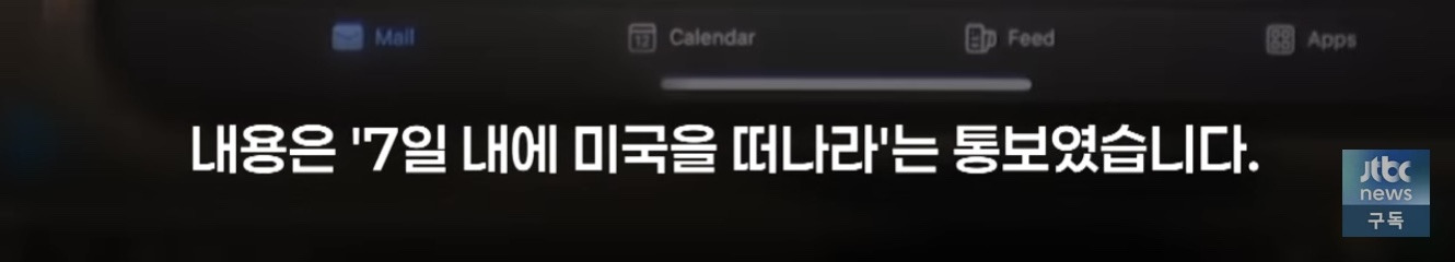 현재 레전드 환장파티 열린 미국 | 인스티즈