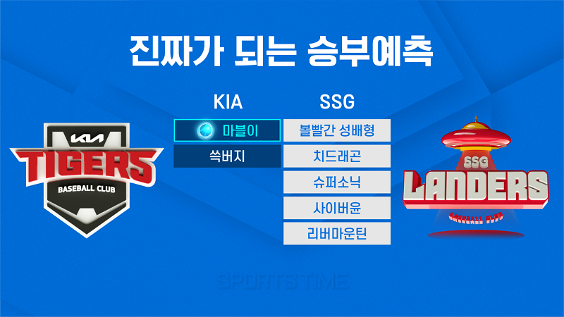 승리스포츠 이미지