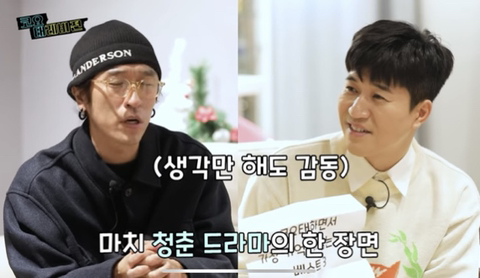 너무나 순수한 코요태 신지 데뷔 이야기 | 인스티즈