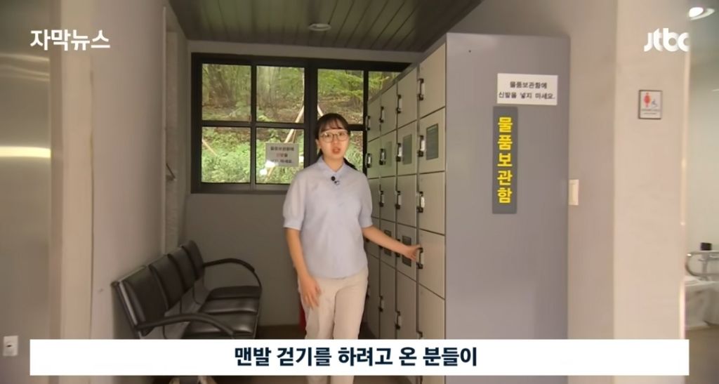 경고문도 무시하고 맨발걷기 하는 사람들 | 인스티즈