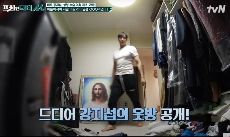 jms 신도 의심 연예인 | 인스티즈