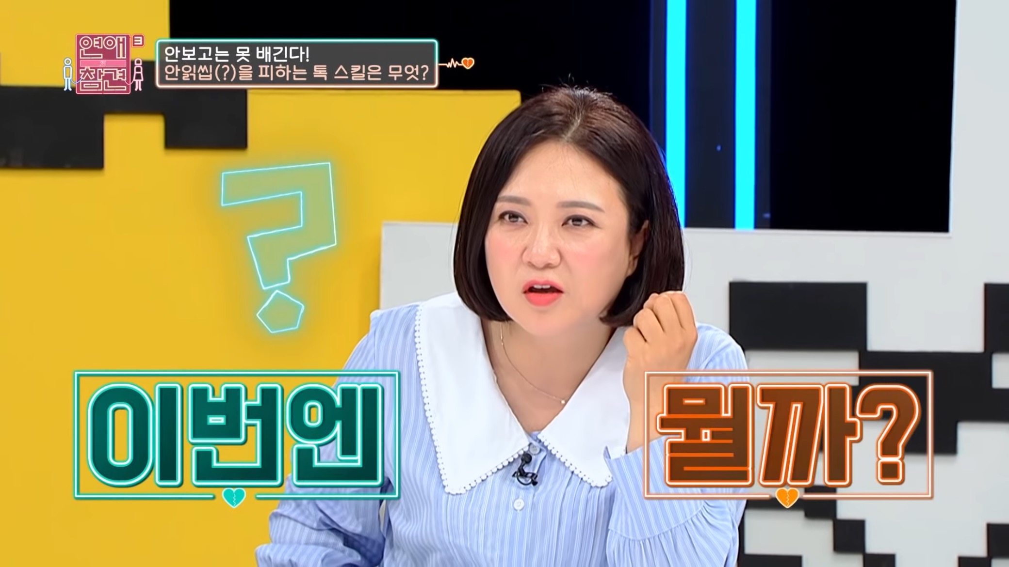 잠수 타던 프로잠수러 남친이 보낸 것...jpg | 인스티즈