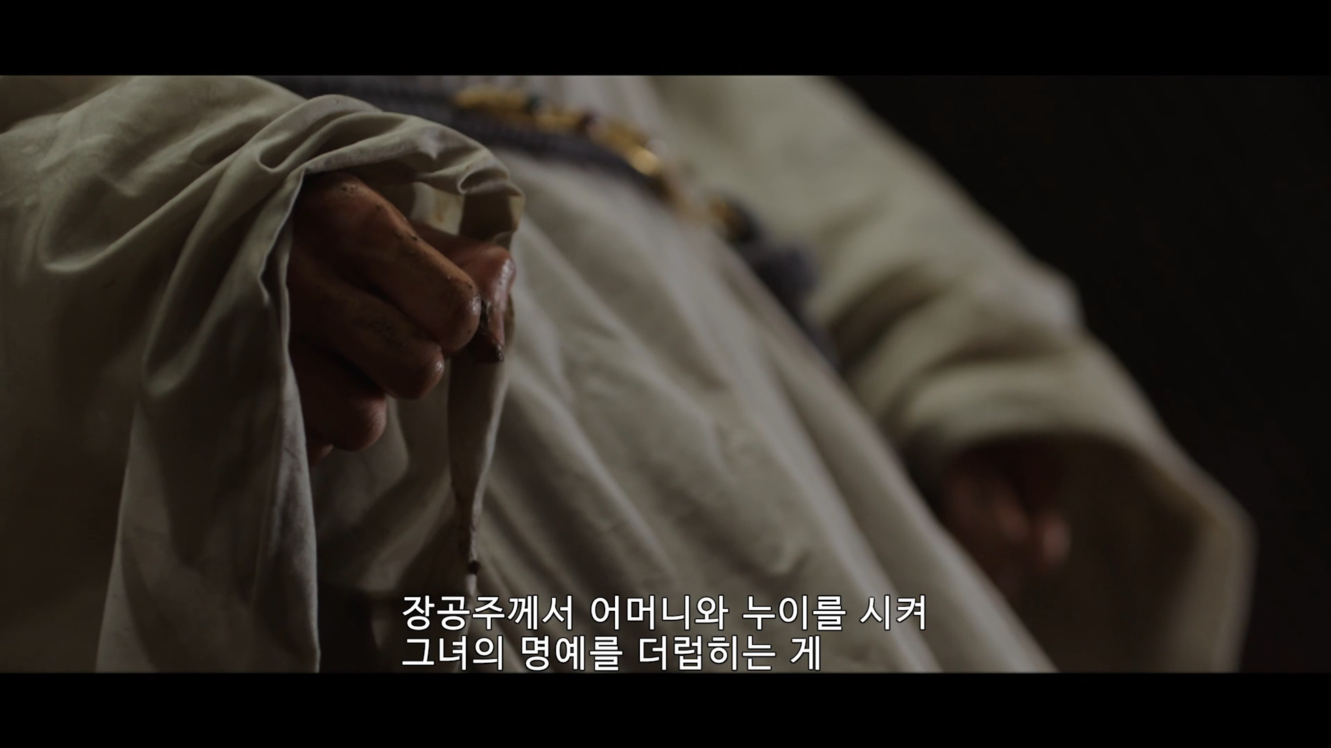 남편에게 생매장 당한 후 새로운 신분으로 돌아온 여자의 암투극 묵우운간 1 | 인스티즈