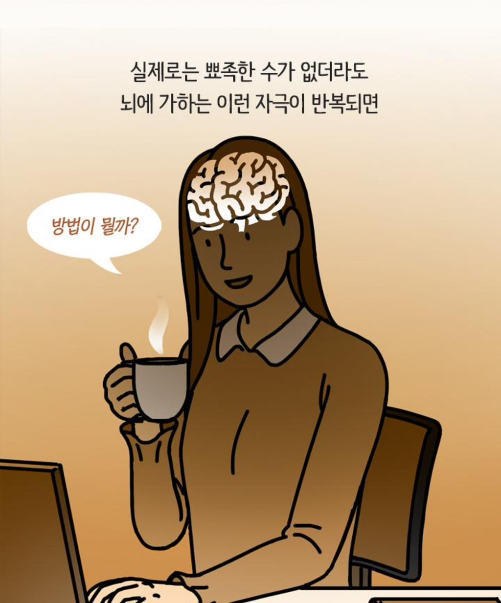 유독 운이 좋은 사람들이 무의식적으로 반복하는 이것 | 인스티즈