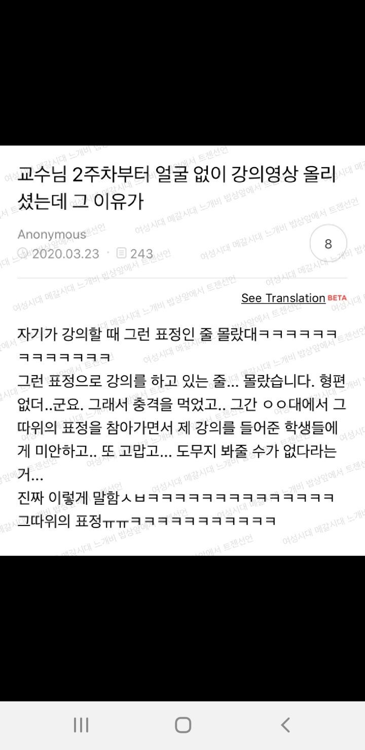 캡쳐 보고 웃고 가는 달글 | 인스티즈